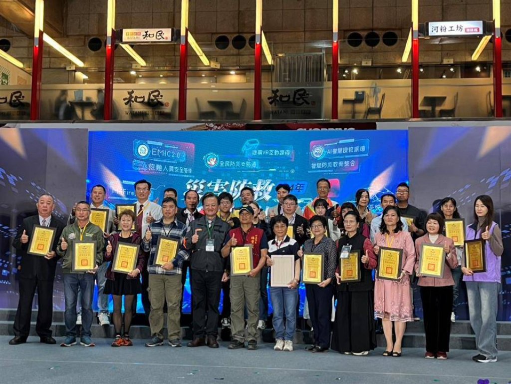 彰化縣災害防救傳捷報 連年榮獲全國特優！