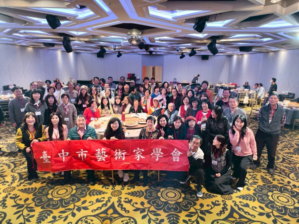 臺中市藝術家學會會員大會登場　理事長交接傳承藝文能量、表揚十位傑出藝術家