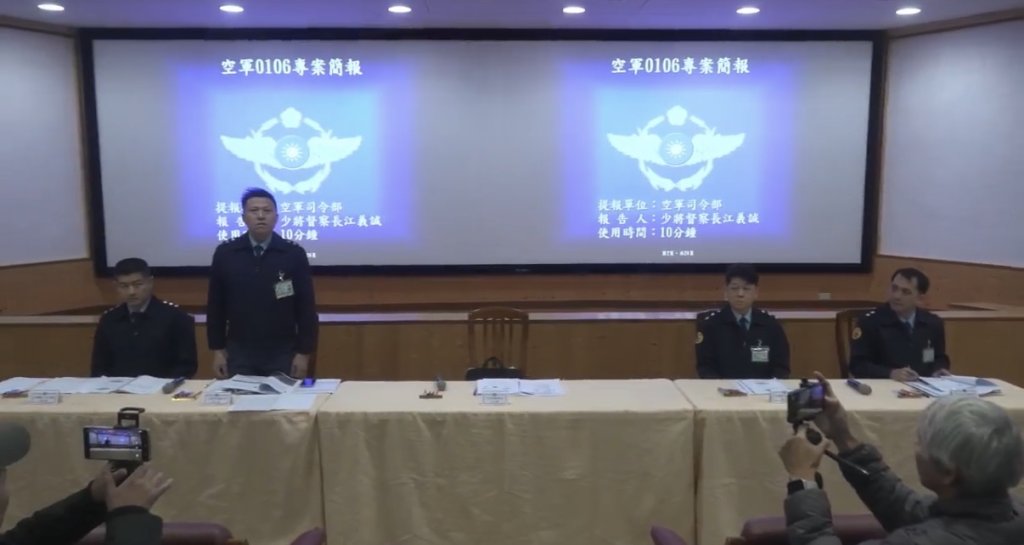 LIVE／F-16失事！辛柏毅上尉「下落不明」持續搜救　國防部最新說明
