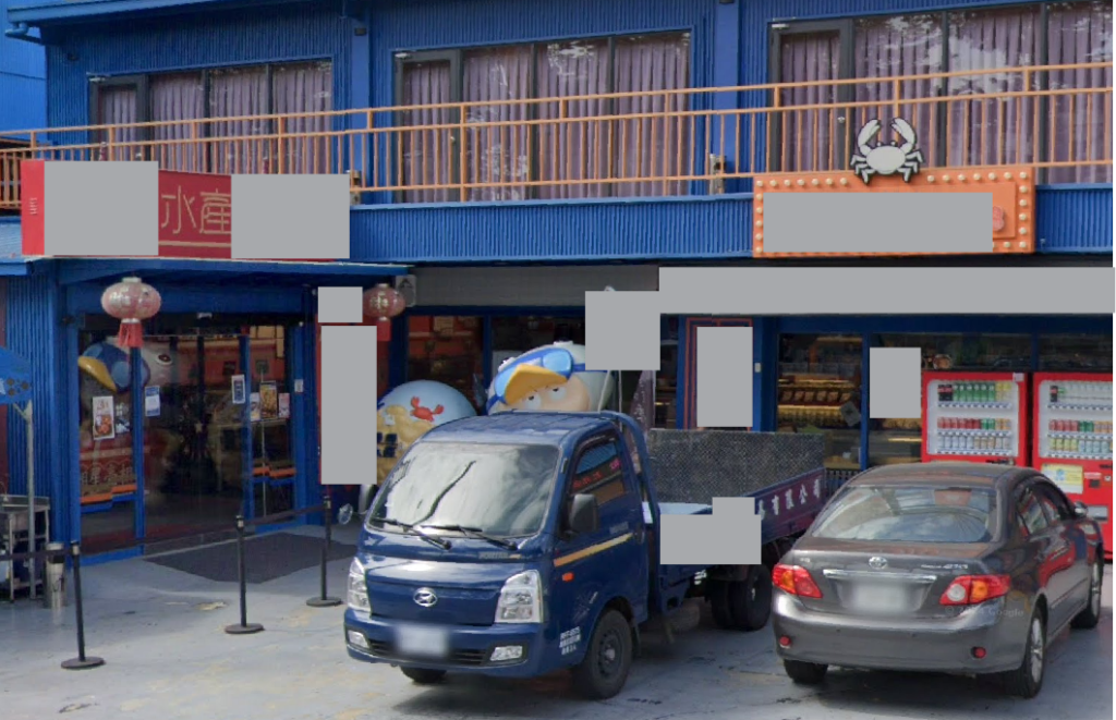 網紅力推變食安地雷？台中太平名店賣「假東石蚵」5個月遭起訴