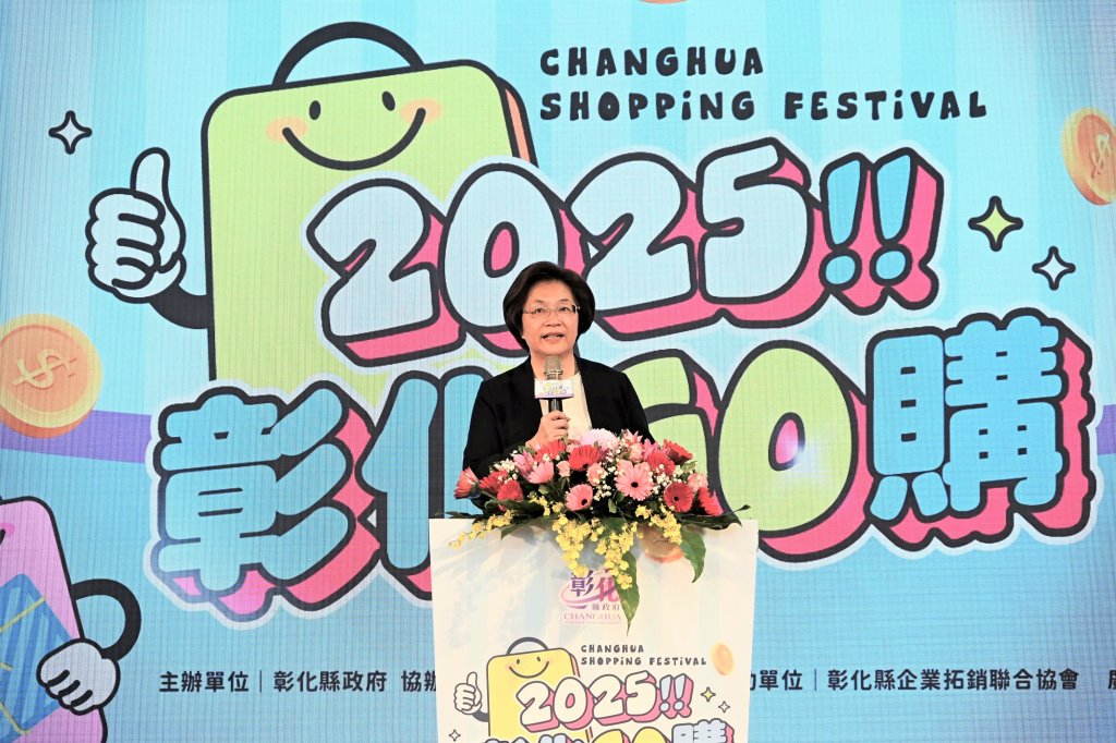 「2025彰化GO購」最終抽獎 購買Gogoro中最大獎Kia EV6 Air增程版電動車