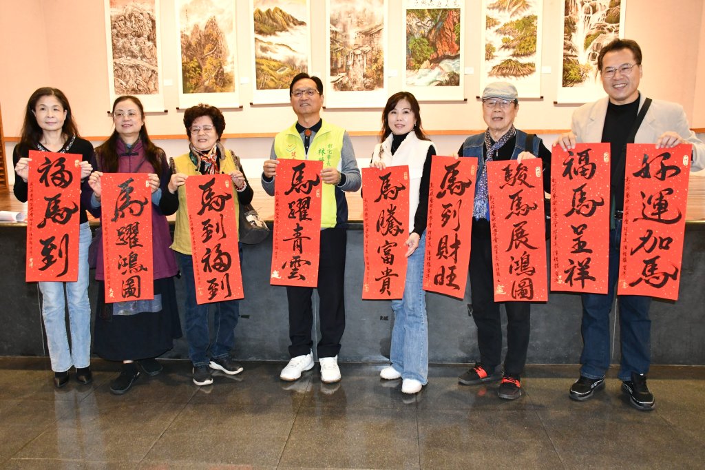 「彰化縣藝術家學會會員聯展」假彰化藝術館展出至1月25日