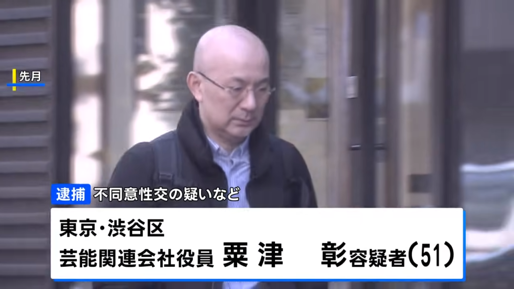 影／社長親自下海當男優！誘國中妹拍AV至少1700部　謊稱「會用AI幫臉加工」