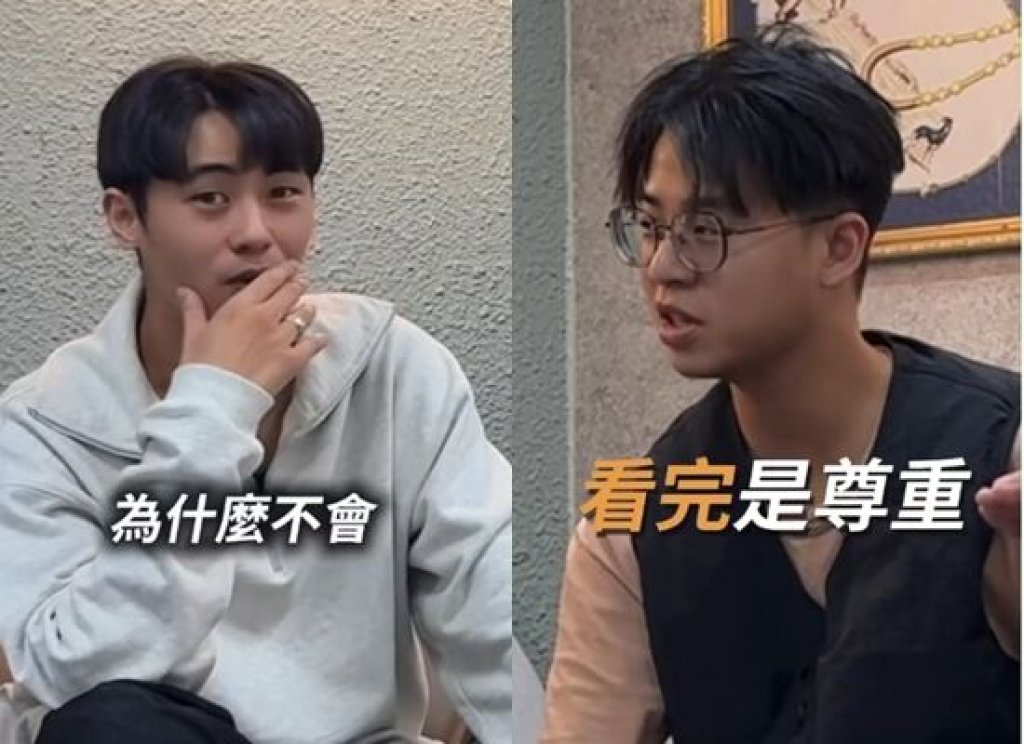 3網紅笑鬧「看完外流片是尊重」遭砲轟！道歉仍被批