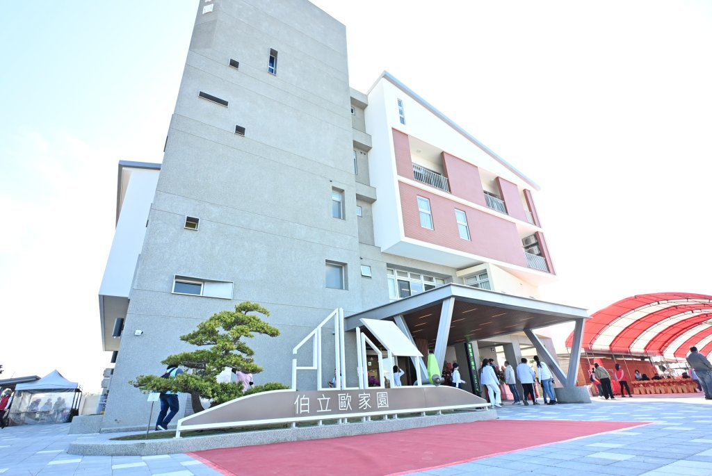 14年築夢成真！伯立歐家園一期工程落成暖心「入厝」