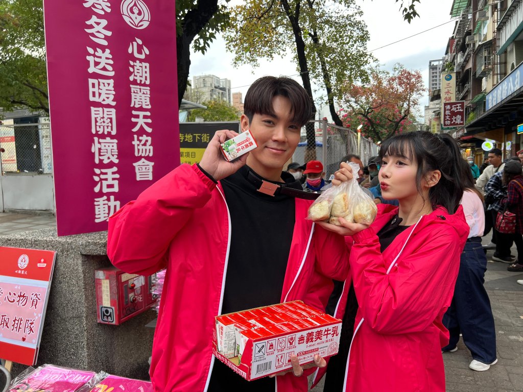 寒流來襲不募款送暖　心潮麗天協會攜手衣宸、兆群街頭關懷街友