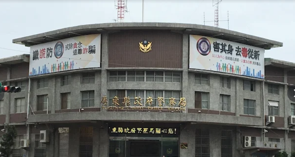 屏東女警控主管職場霸凌　調查結果認定不成立