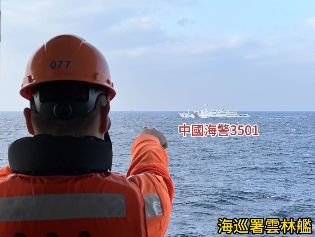貼身對峙14小時！中國海警3501號闖東沙　海巡艦強勢封鎖