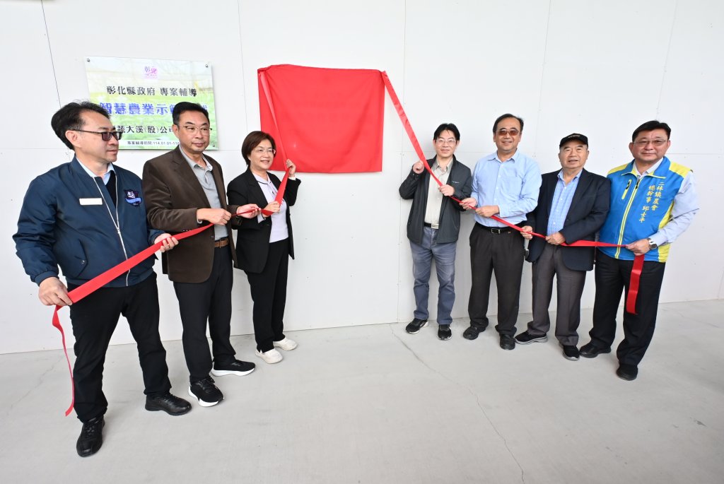 二林全國最大智慧水耕農場「摩蔬大溪」揭牌  年產150公噸生菜供應通路