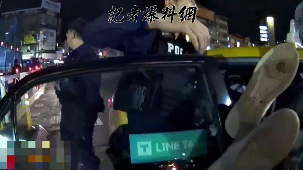 醉男搭小黃賴著不下車！怒譙踹傷警員臉部下場曝光