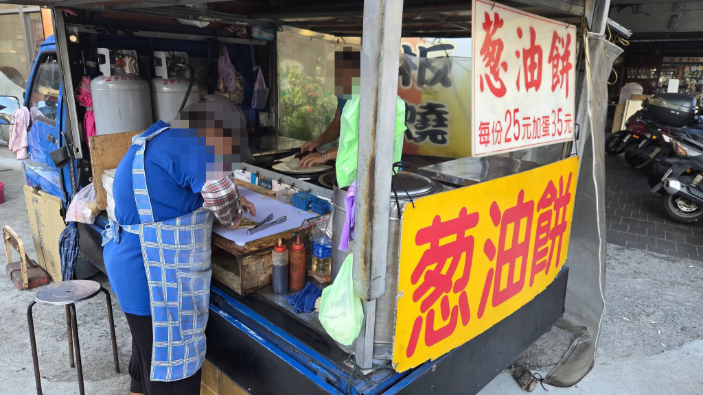 蘆洲蔥油餅夫妻遭殺害！老饕湧入Google悼念「一路好走」　獨子涉重嫌仍在逃
