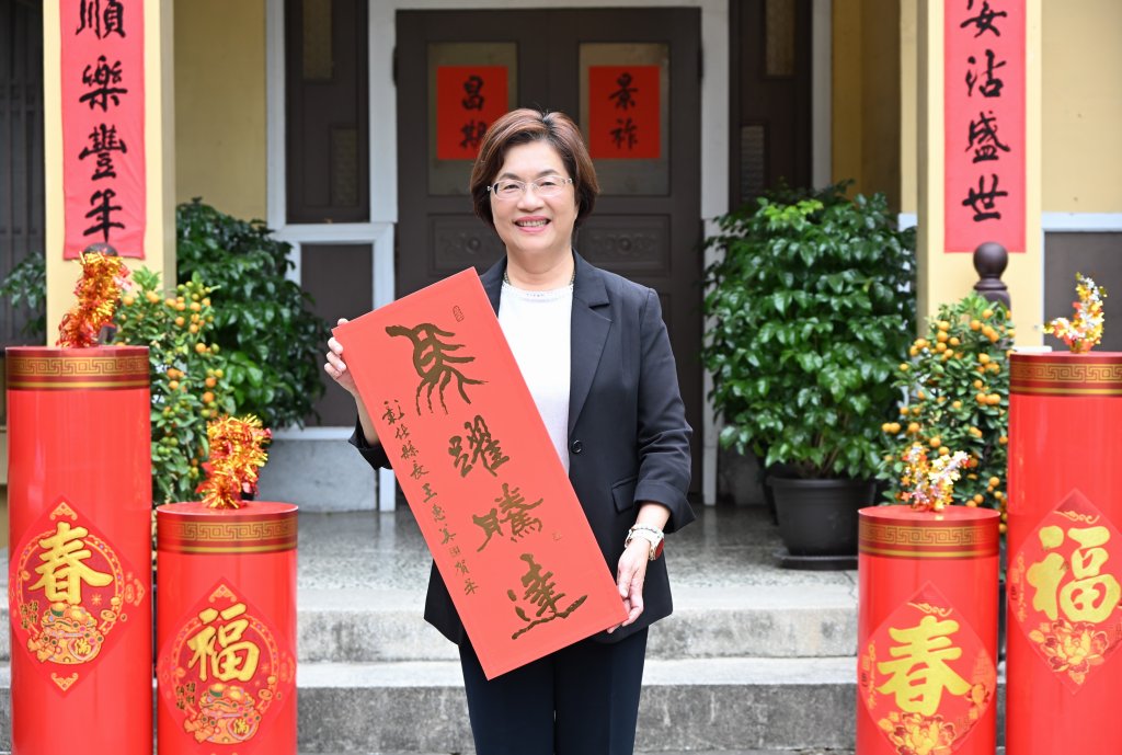 彰化縣政府「馬躍騰達」春聯1月20日起免費開放索取