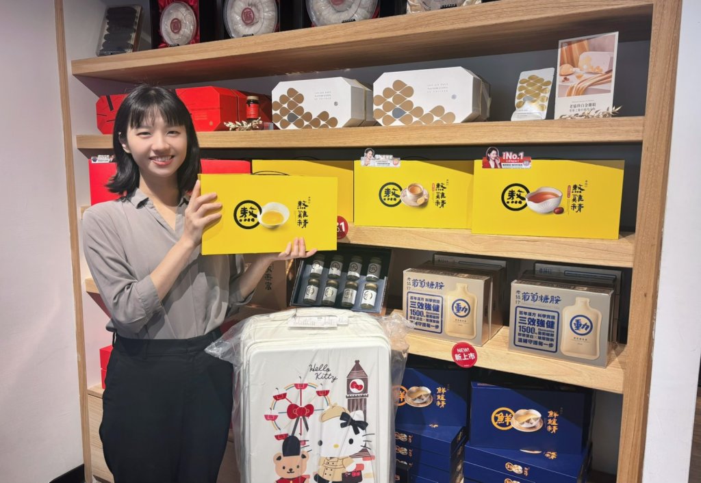 春節送禮熱潮湧現！健康滋補成送禮關鍵　需求成長3成