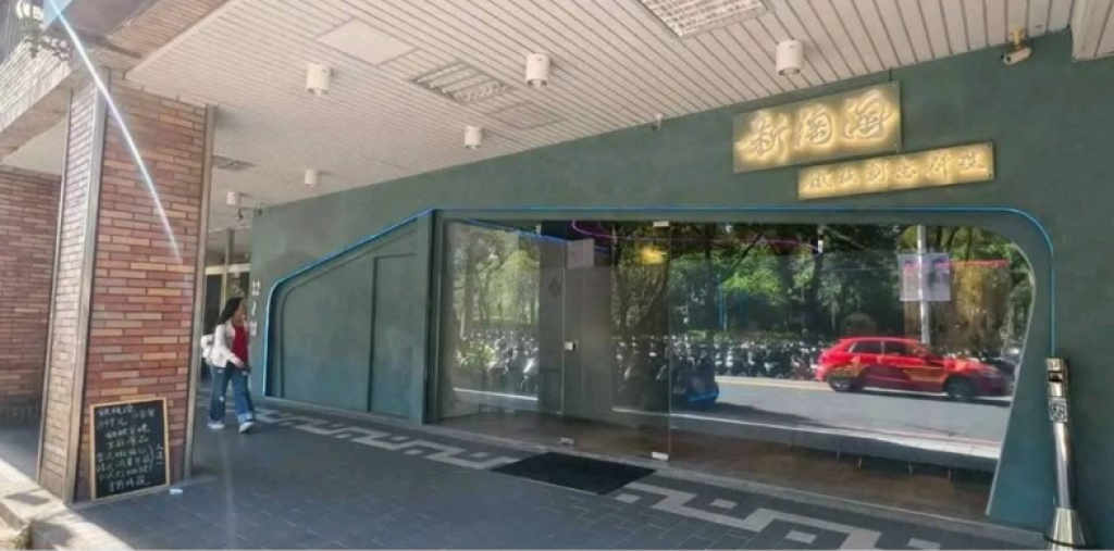 超哥店鋪要收攤了？！新淘淘鐵板燒驚傳頂讓　出租文章曝光