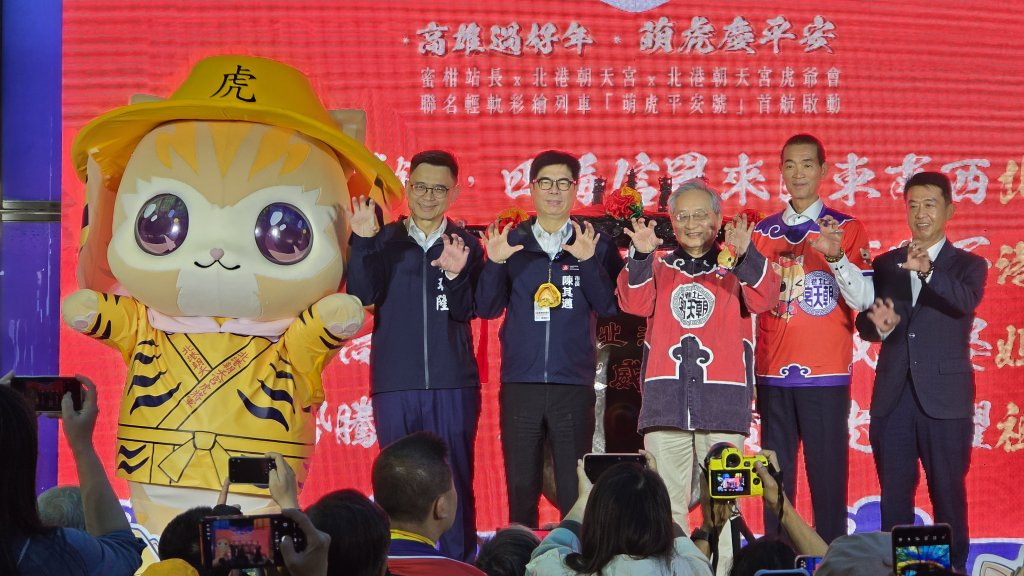 神界×貓界首度聯名！蜜柑站長攜手北港朝天宮　萌虎平安號正式上線