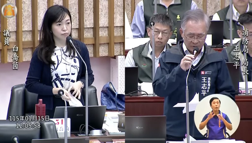 人力吃緊又狂推168排班！白喬茵點高雄消防「多項問題」局長這樣說