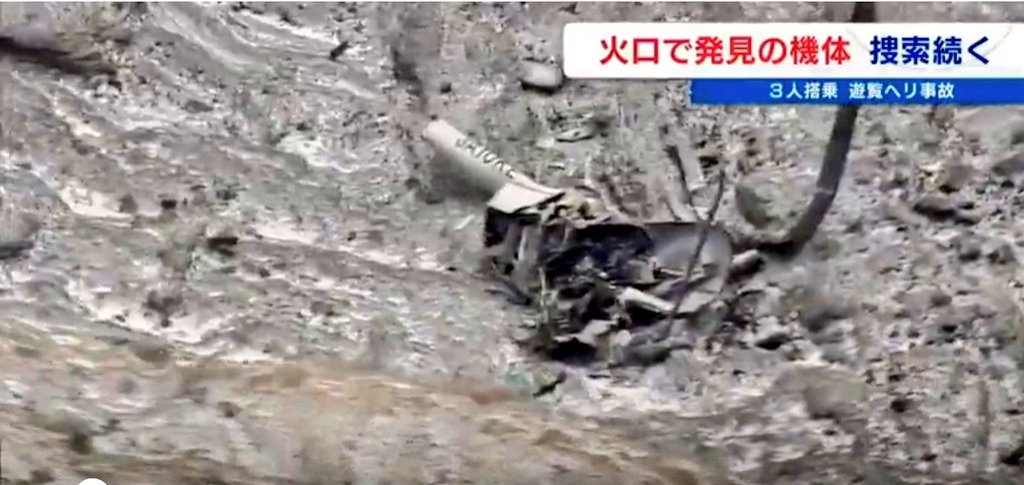  阿蘇火山直升機墜毀1周仍找不到人！2台灣遊客生死未卜 搜救恐耗時數月