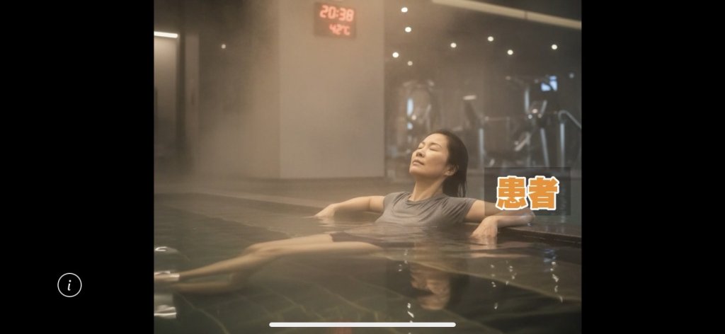 婦人到健身中心運動後泡湯暈厥休克  醫師提醒洗三溫暖一定要「量力而為」