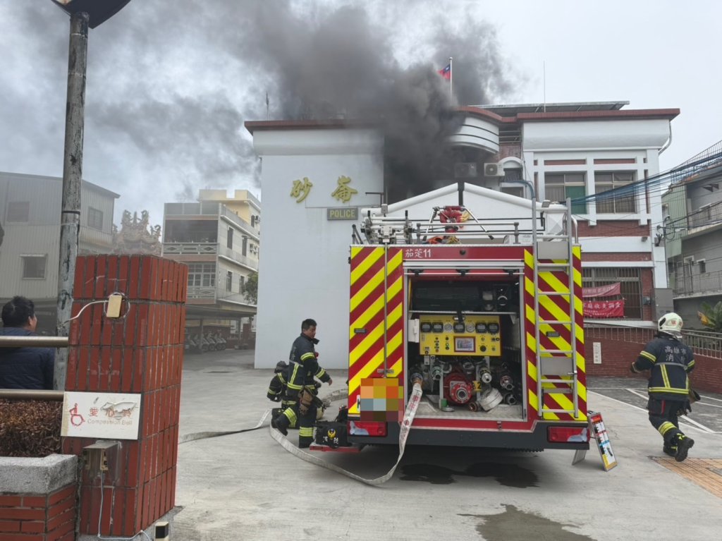 快訊／高雄砂崙派出所火警！員警撤離「Call119求救」