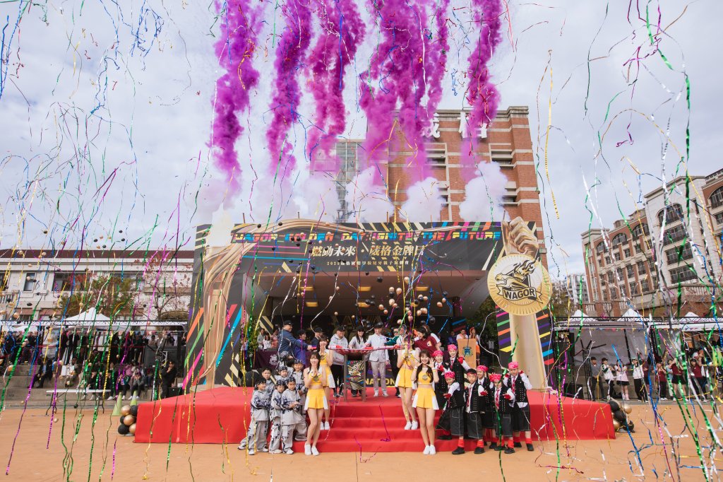 葳格國際學校顛覆傳統尾牙　創辦人袁昶平：真正的金牌，是刻在心裡的堅持