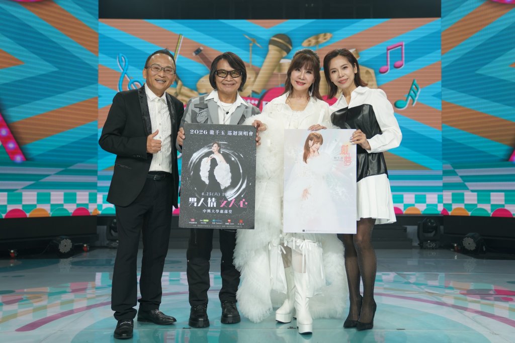  不只唱歌還要說故事！信吉衛視＂台灣大歌廳＂改版 沈文程、曾心梅、孔鏘組黃金鐵三角