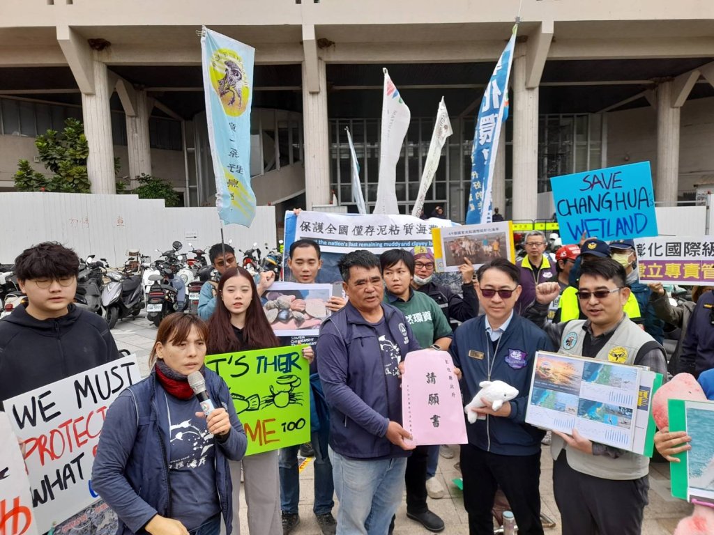 彰縣環保團體及漁民到縣府陳情速將彰化海岸公告為國際級濕地保護