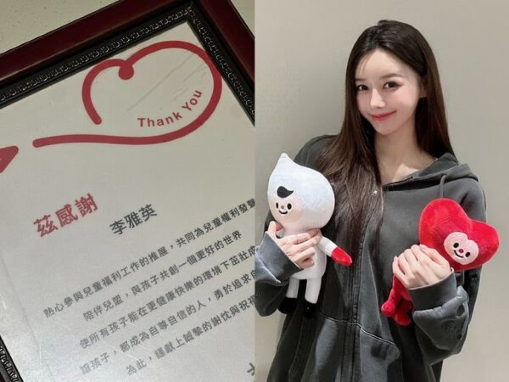 定居台灣近2年暖心回饋　李雅英生日前捐29萬助台孩童