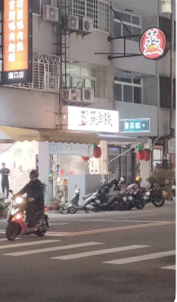 台中蒸餃店爆發喋血案！　男子當母親面持利剪刺傷隔桌男客