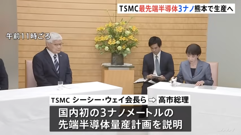 影／台積電熊本二廠「改產3奈米」　投資額增至170億美元