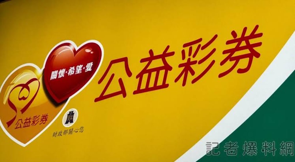 快訊／越槓越大包！威力彩29期沒人中 頭獎累積直逼11.5億​