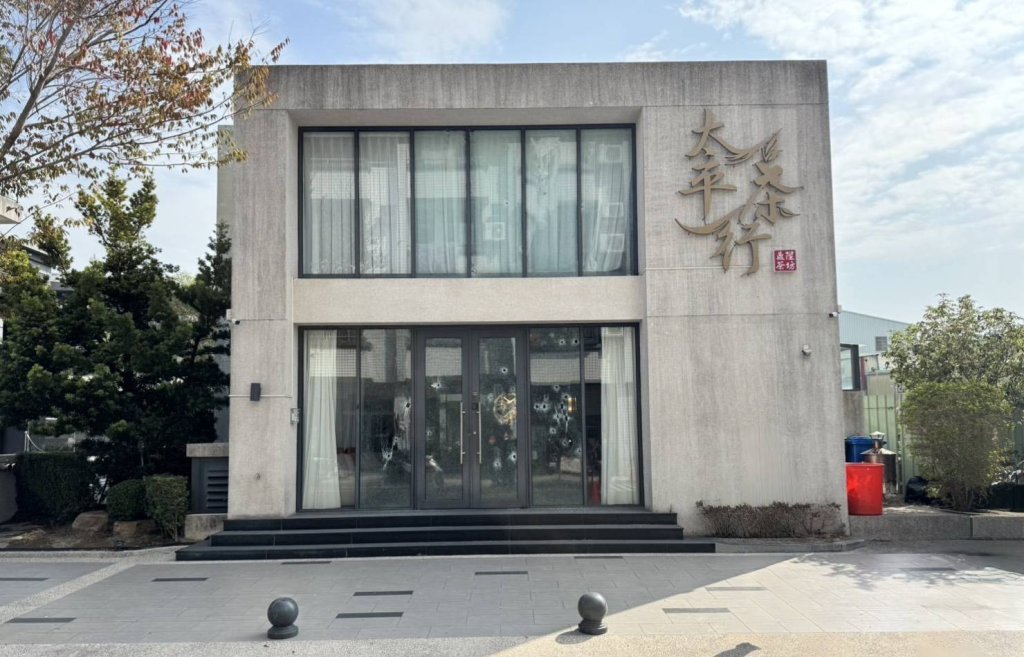 17歲少年酒後不爽掃射茶行！連開20多槍大門變蜂窩 居民嚇壞以為放鞭炮