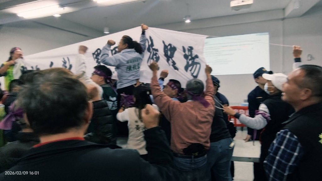 大村鄉雙倫一般事業廢棄物處理場開發公聽會 環保團體及村民要求撤案