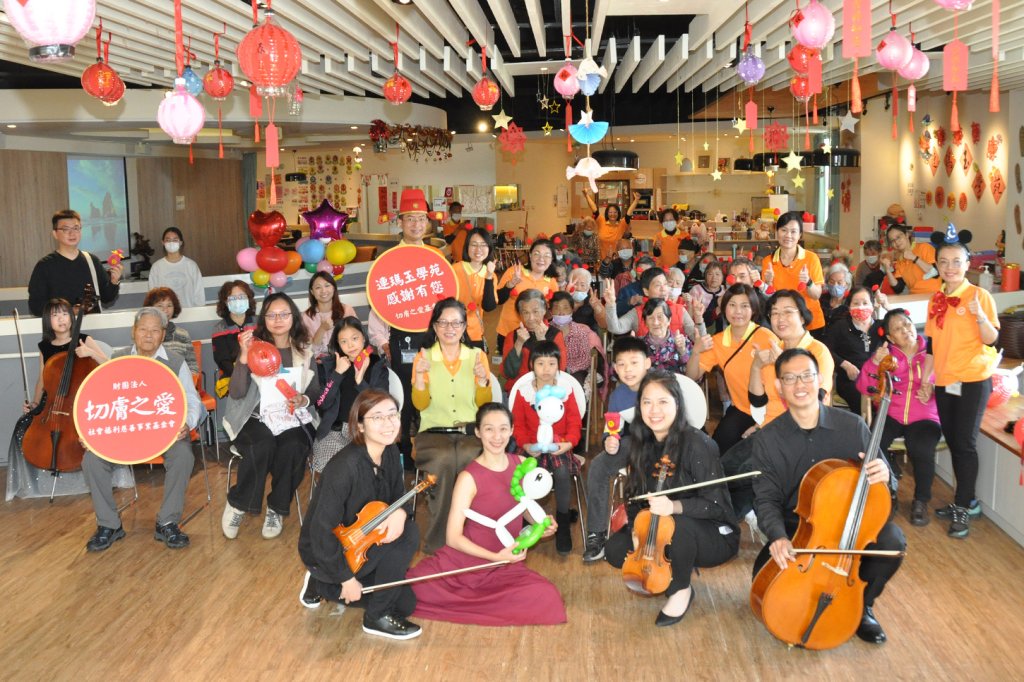 欣悅切膚有愛 贈「琴」連瑪玉失智日照中心
