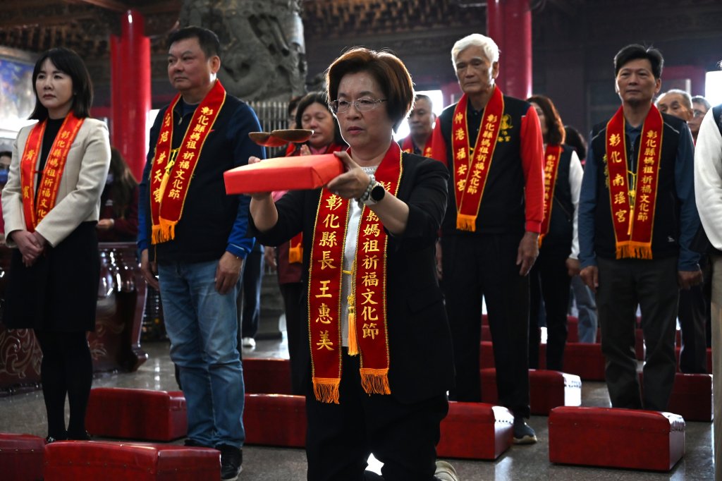 「2026彰化縣媽祖祈福文化節」媽祖允杯10月9到11日辦理