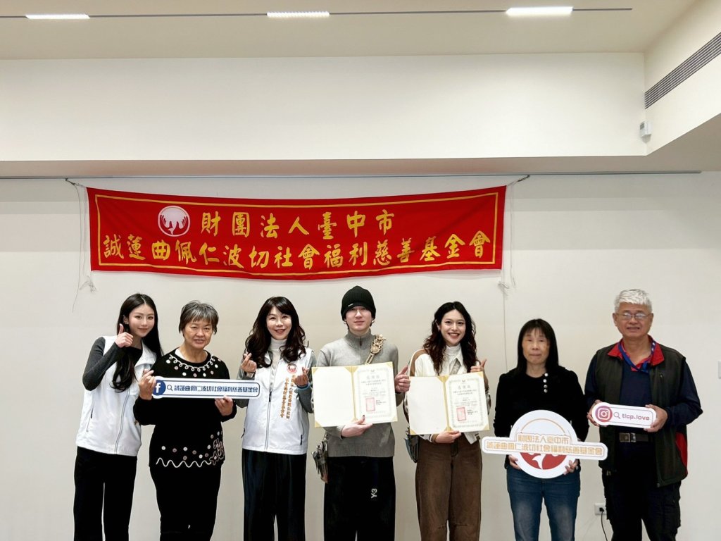 台中義剪暖心登場 誠蓮曲佩仁波切基金會攜手設計師關懷長者