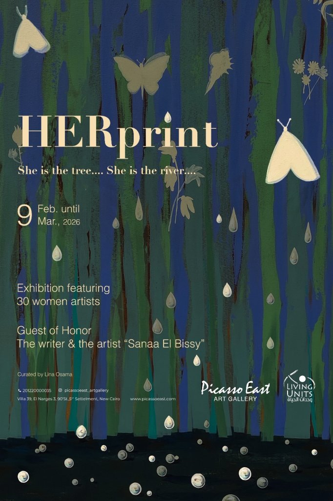 台灣女性藝術協會閃耀開羅「HERprint」國際女性藝術展展現跨文化女性力量