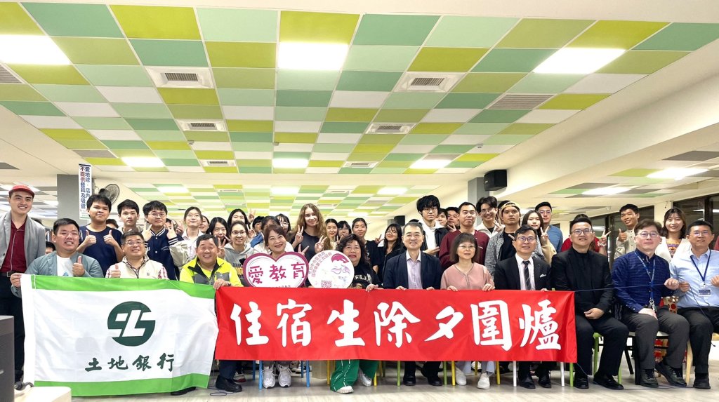 「學海築夢暨大圍爐」溫馨登場產學與公益　攜手關懷國際學生展現台灣教育人文溫度