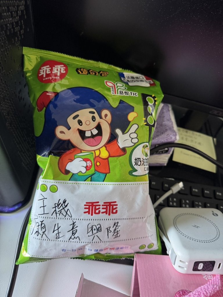 淡水警搗破賭博機房　妄想「乖乖」加持發財夢碎！