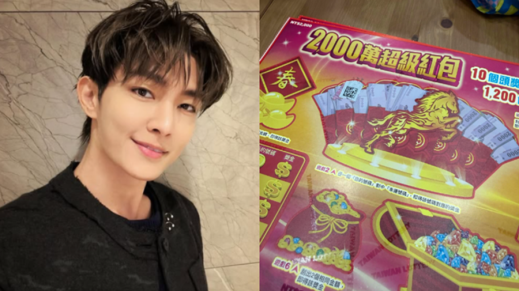 新春太好運！炎亞綸買2千元刮刮樂「中1萬」　只刮1區