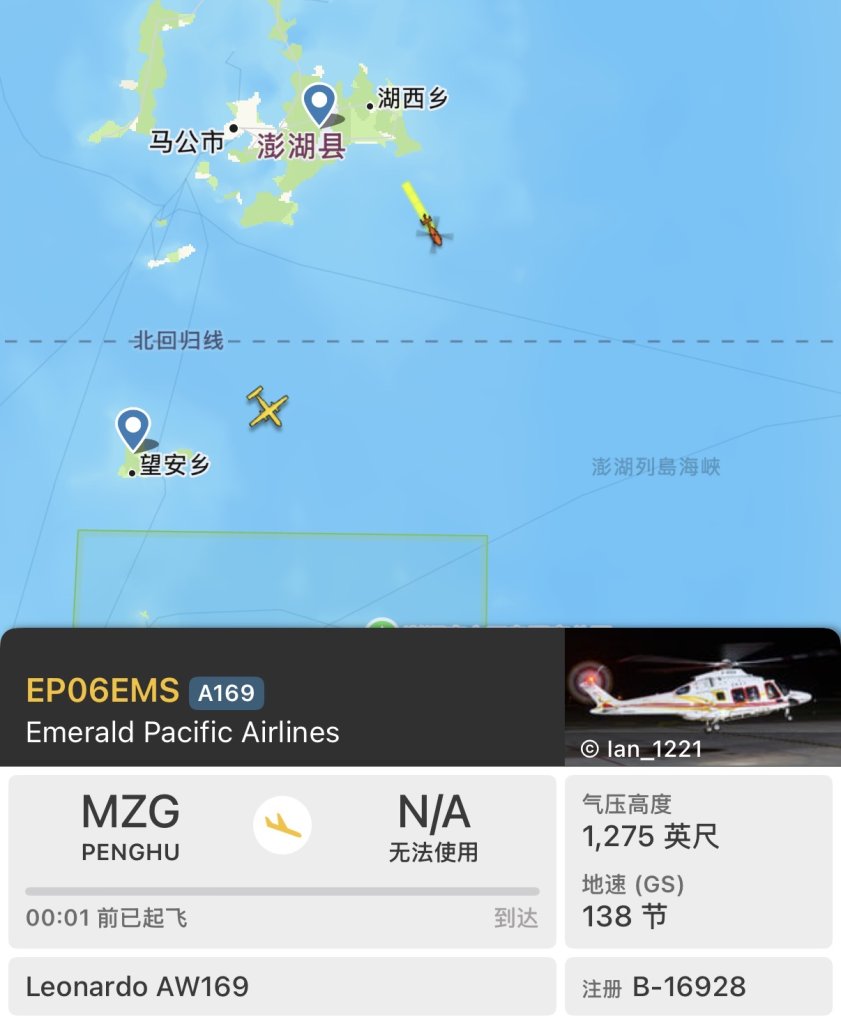 快訊／醫療專機衝本島！澎湖縣長陳光復「命危搶救中」