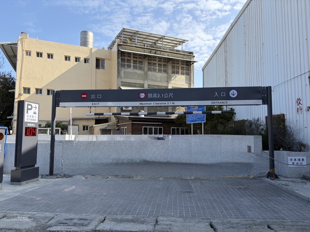 紓解鹿港春節觀光車潮 洛津國小地下停車場啟用107席車位