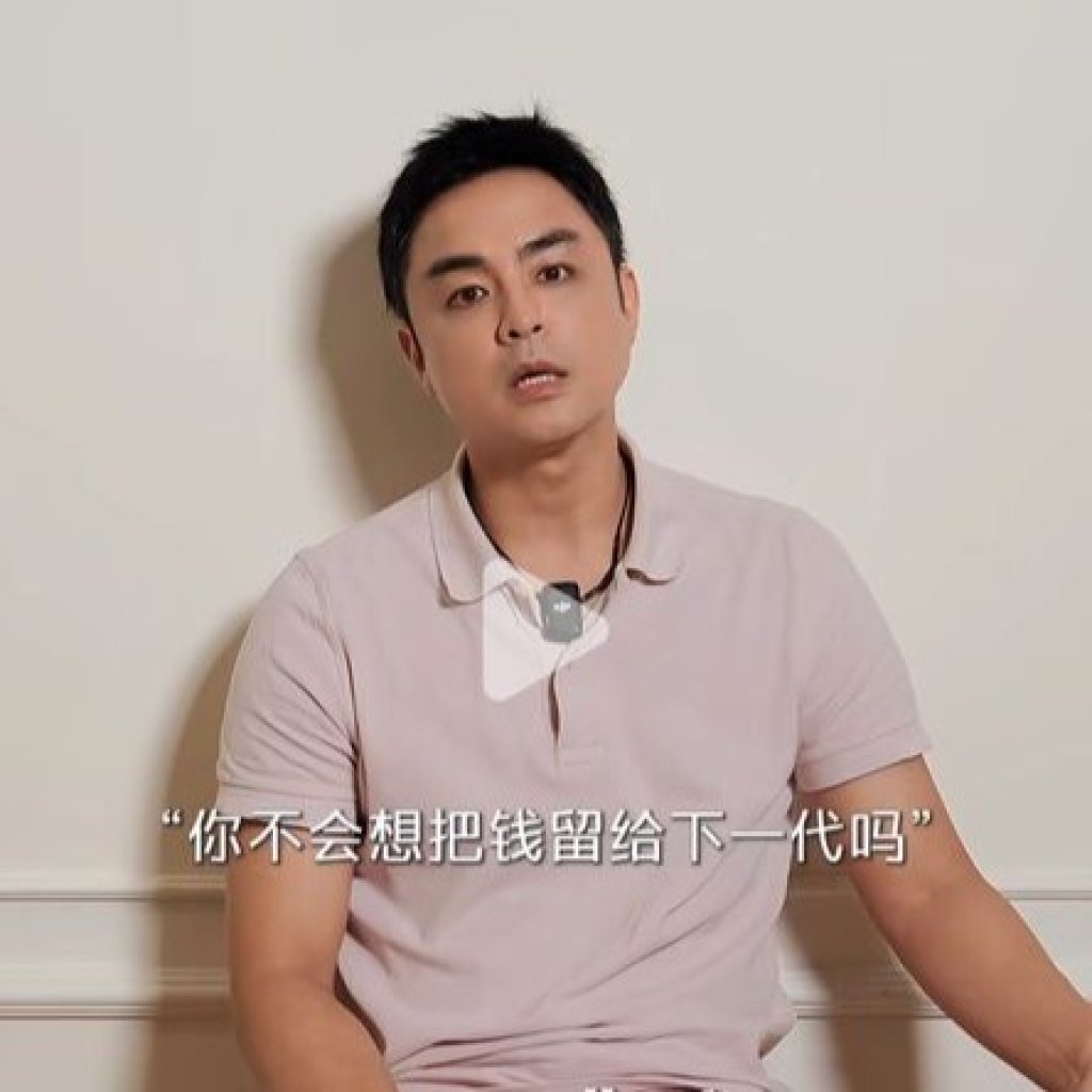 明道揭財產規劃：不留一毛給兒子　「我的錢要自己花完」