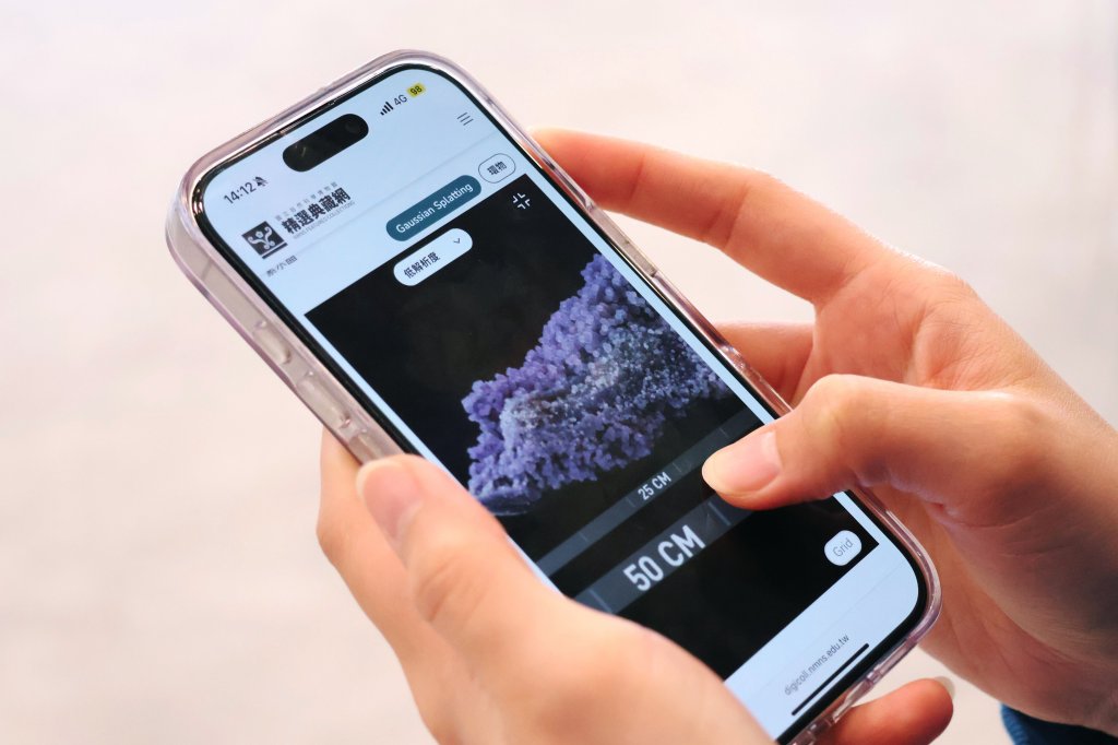 領先世界！  科博館實現3DGS技術 「精選典藏網」珍稀標本隨你翻轉