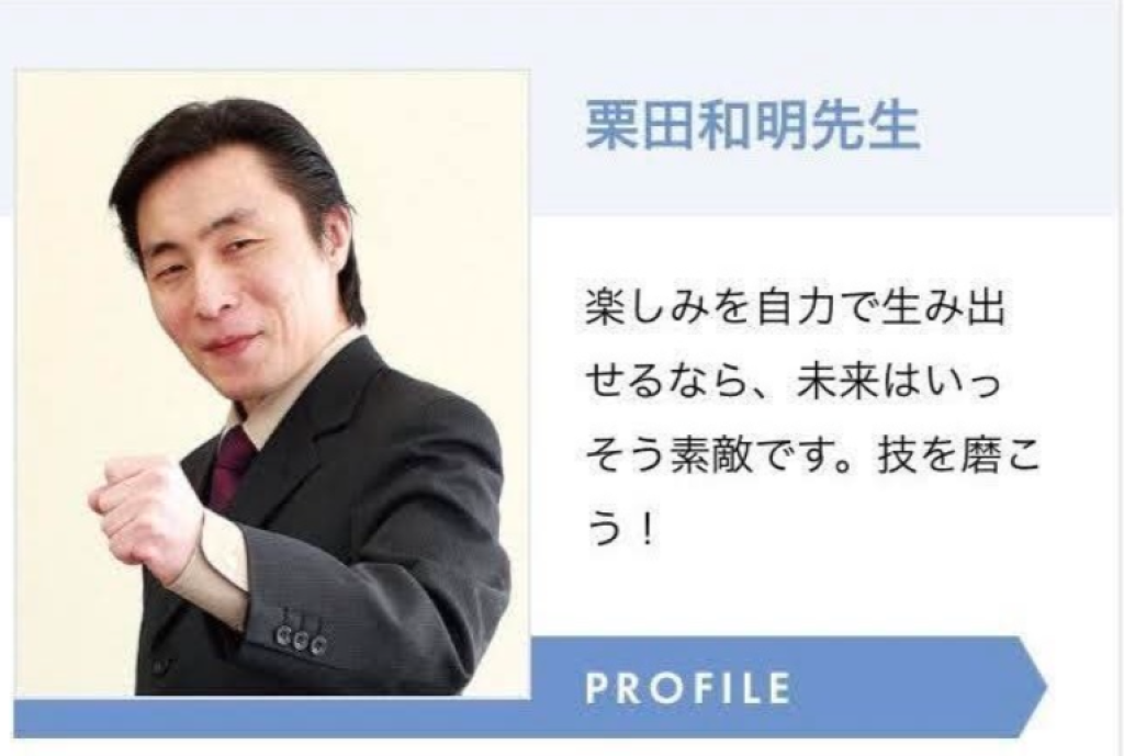 日本漫畫家跟女高中生上床！強迫她吃排泄物、身上寫「奴隷」拍照、下體放情趣用品外出　判賠1100萬日圓