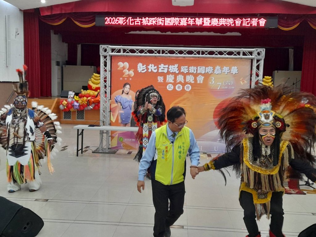 彰化古城踩街國際嘉年華暨慶典之都 3月7日晚上6時登場