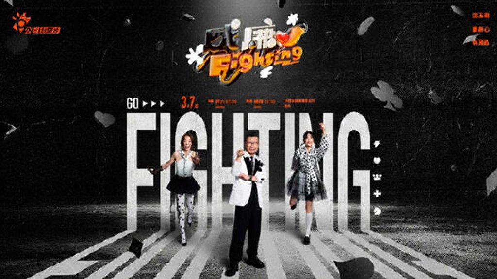 沈玉琳抗血癌後確定回歸！將為新節目「首度公開露面」