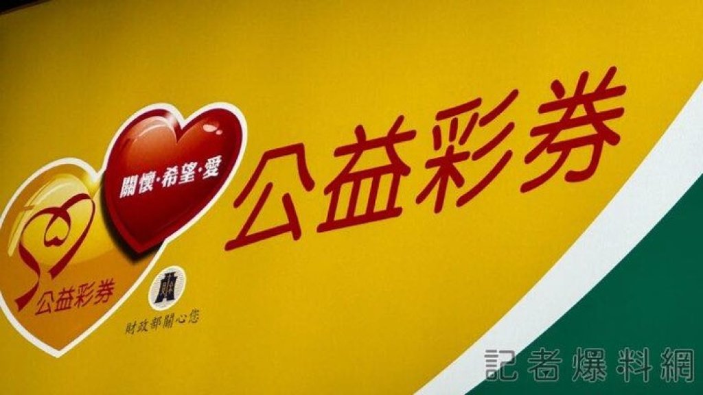 快訊／大樂透1.65億頭獎「一注獨得」！獎落這縣市