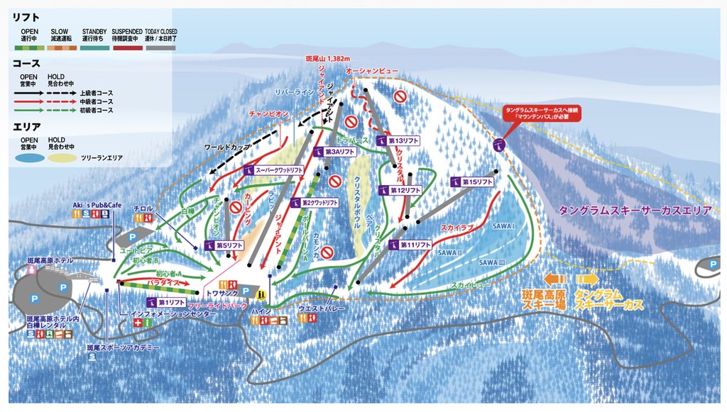日本滑雪場雪崩！2台灣人遭捲入「巡邏隊員救出」　腳踝等部位骨折送醫