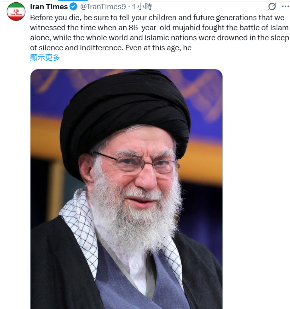 伊朗官媒證實最高領袖哈米尼殉難　全國進入40天哀悼期