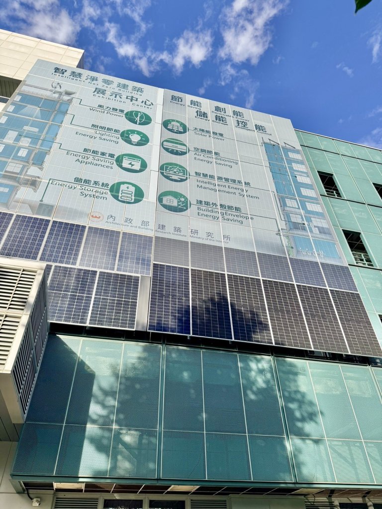 油價震盪敲警鐘！睿田能源倡議「韌性淨零建築」　彩繪光電＋儲能強化電網安全